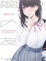 综艺周末实验室节目封面